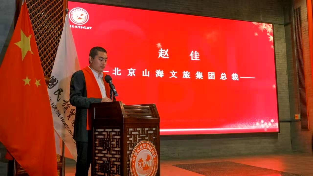 云顶国际·[中国]唯一官方网站
成为中国民族贸易促进会理事会员单位3.jpg