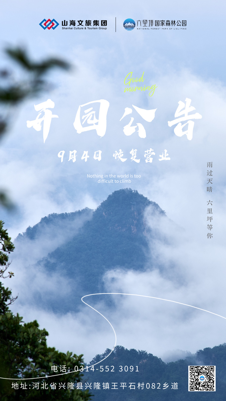 合成_排版-励志日签__2025-09-04+17_39_25.jpg